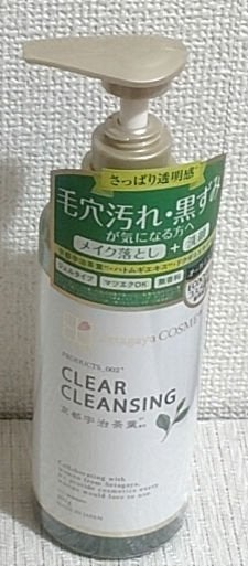 べぺ on LIPS 「クリアクレンジング京都宇治茶葉W洗顔不要のクレンジングジェル。..」(1枚目)