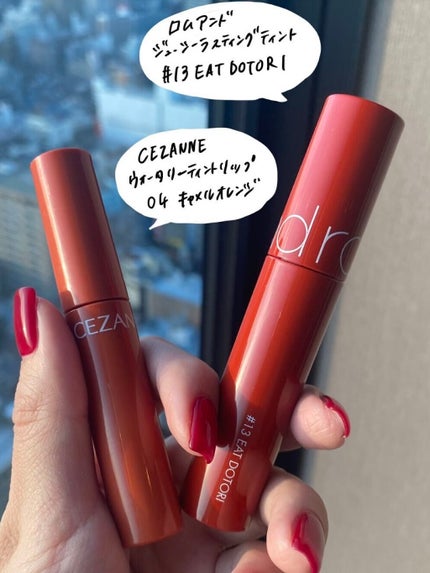 ジューシーラスティングティント/rom&nd/リップティントを使ったクチコミ(2枚目)