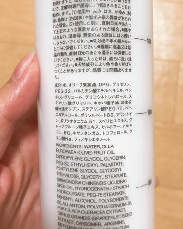 乳液・敏感肌用・高保湿タイプ/無印良品/乳液を使ったクチコミ（2枚目）