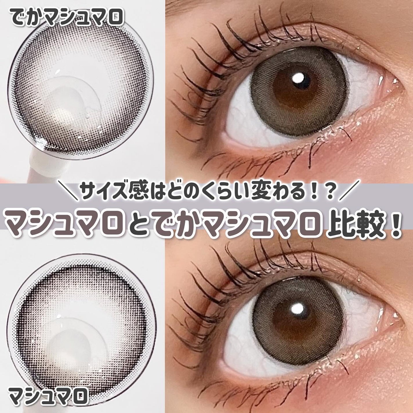 eye closet AQUA MOIST UV 1day/EYE CLOSET/ワンデー(1DAY)カラコンを使ったクチコミ(1枚目)