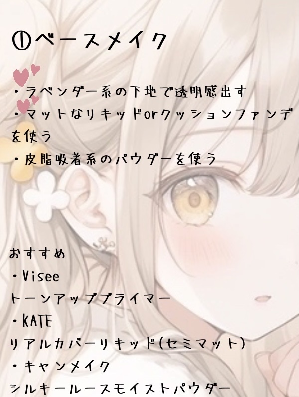 リアルカバーリキッド（セミマット）/KATE/リキッドファンデーションを使ったクチコミ（2枚目）