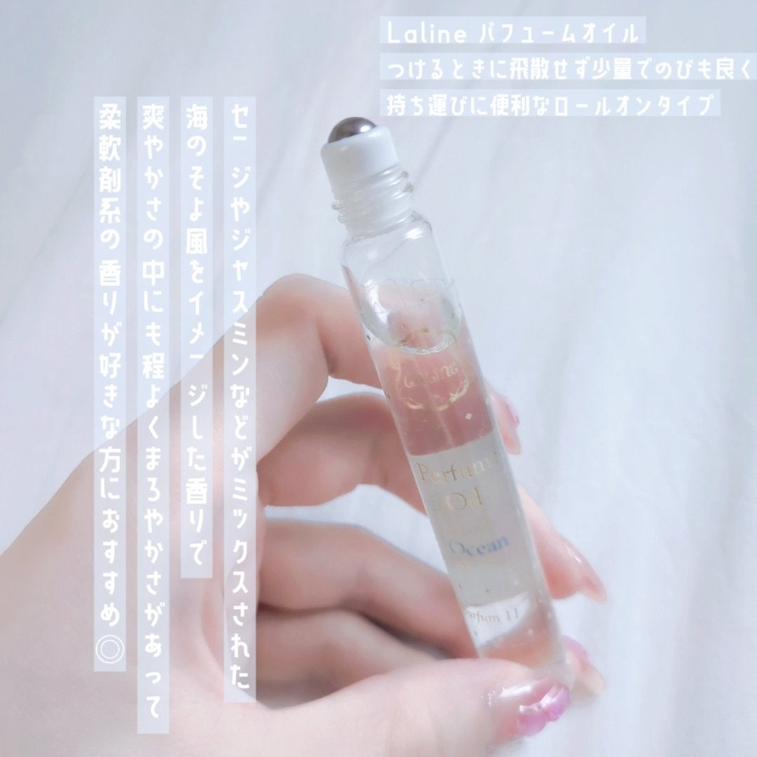 パフュームオイル オーシャン/Laline/香水(レディース)を使ったクチコミ(2枚目)