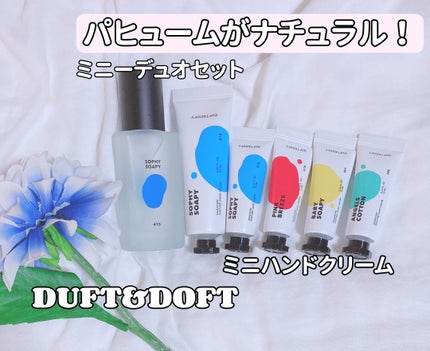 SOPHY SOAPY ミニデュオセット/DUFT&DOFT/ハンドクリームを使ったクチコミ(1枚目)