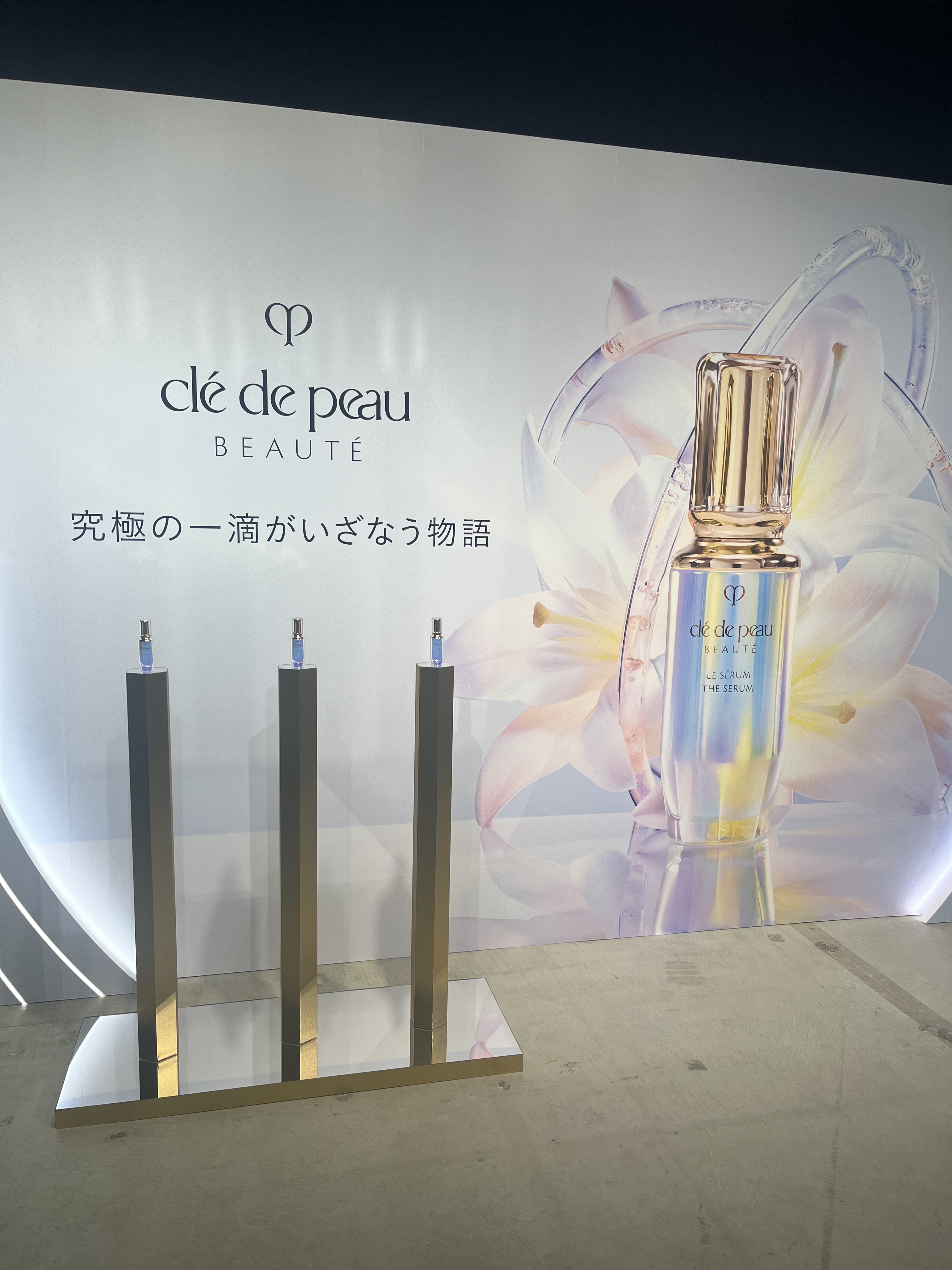 クレ・ド・ポー ボーテ ル・セラム/クレ・ド・ポー ボーテ/美容液を使ったクチコミ（2枚目）