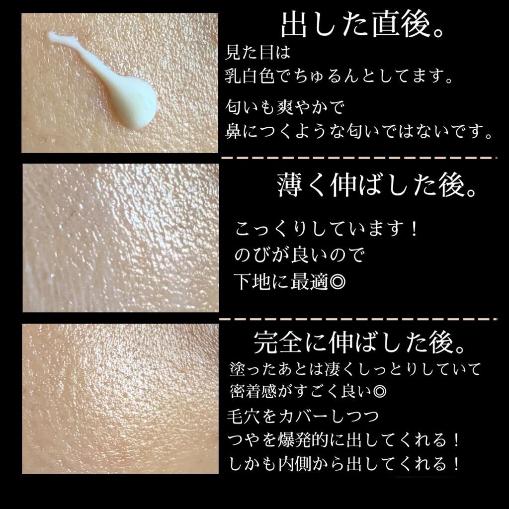 ブライトニングUVデイエッセンス/DEW/美容液を使ったクチコミ（2枚目）