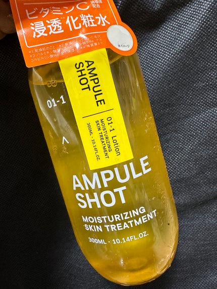 モイスチャーライジング スキントリートメント ローション/AMPULE SHOT/化粧水を使ったクチコミ(1枚目)