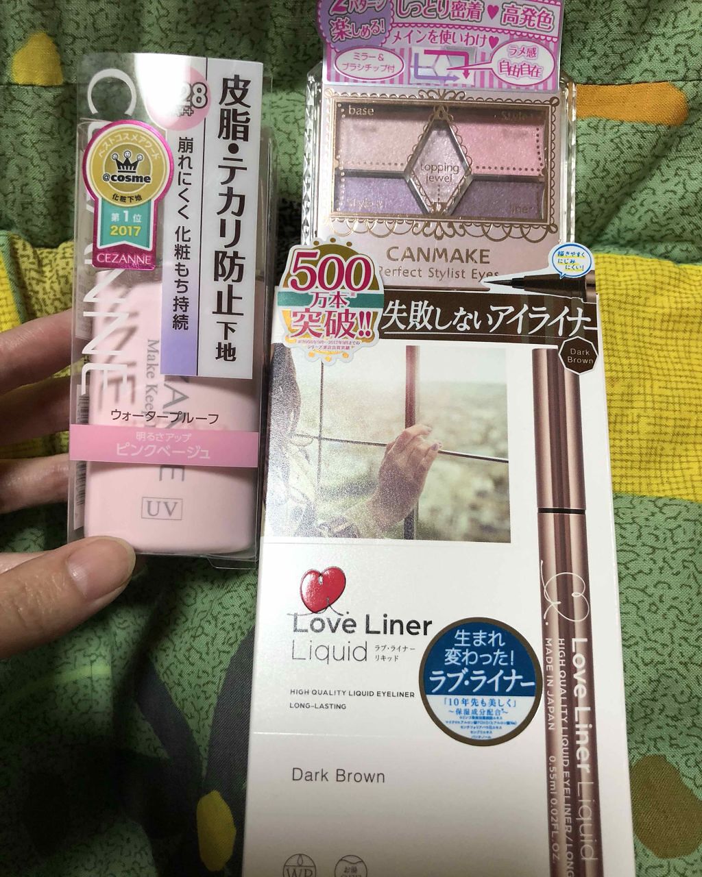 【旧品】パーフェクトスタイリストアイズ/キャンメイク/アイシャドウパレットを使ったクチコミ(1枚目)