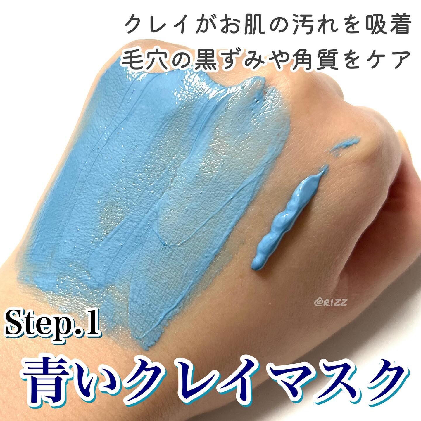 ゼロ毛穴パッド 2.0/MEDICUBE/トナーパッドを使ったクチコミ（2枚目）