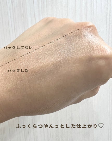 STEMCELL DEEP GLOW PACK/bravity/シートマスク・パックを使ったクチコミ(6枚目)