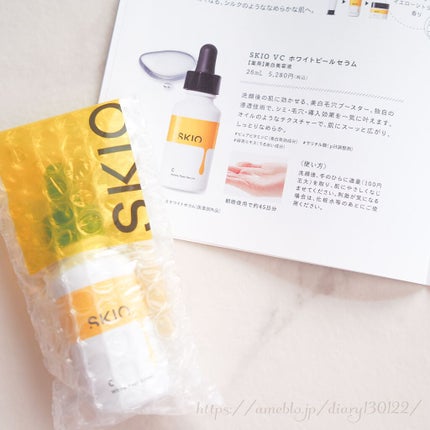 VC ホワイトピールセラム/SKIO/ブースター・導入液を使ったクチコミ(1枚目)