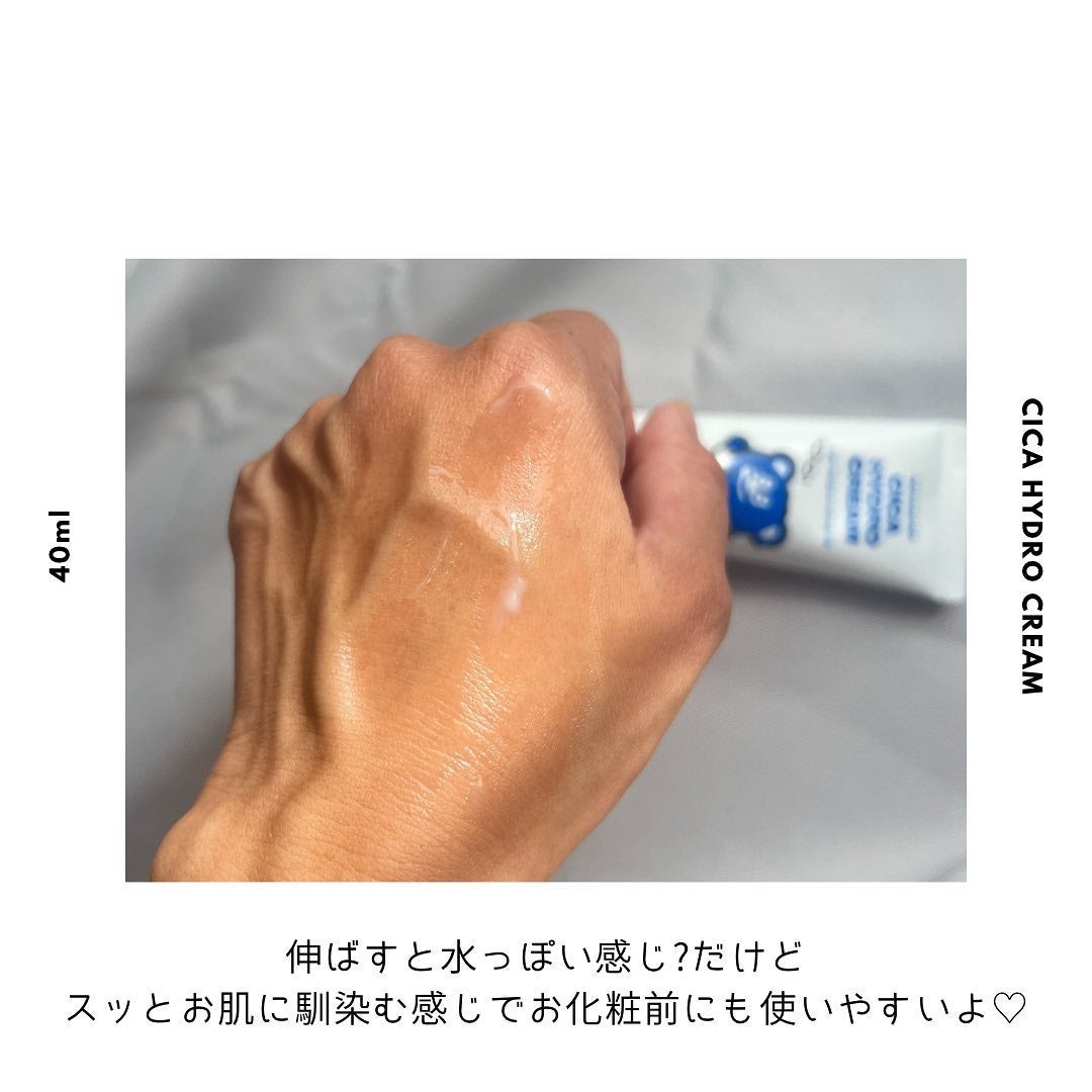 シカ水分クリーム/Dr.Belmeur/フェイスクリームを使ったクチコミ(3枚目)