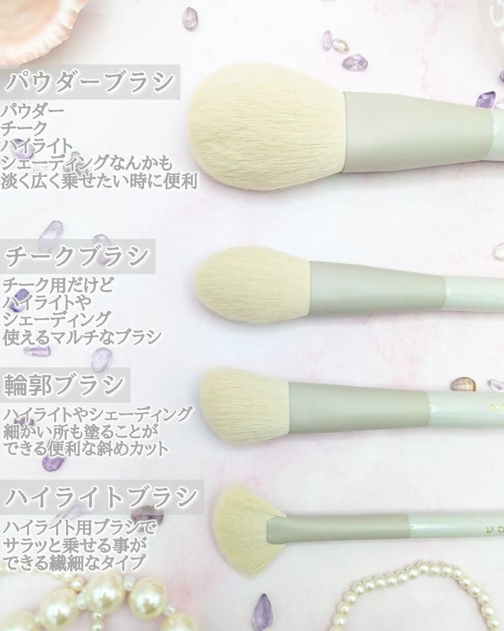 komekichiiii(こめきち) on LIPS 「\ふわふわ🤍メイクブラシセット/Rownyeon(ローイオン..」(5枚目)