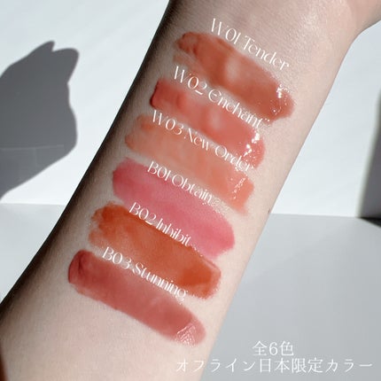 ボリューマイジングフォンデュリップ/Coralhaze/口紅を使ったクチコミ(2枚目)