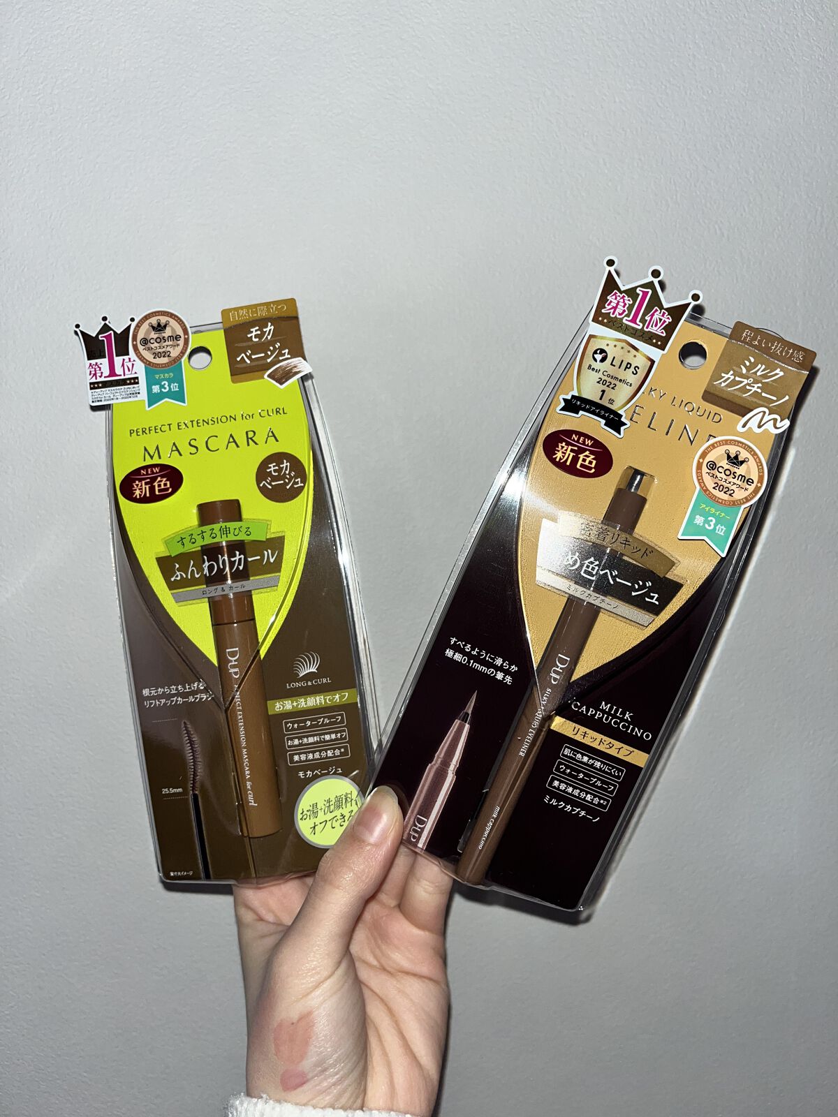 パーフェクトエクステンション マスカラ for カール/D-UP/マスカラを使ったクチコミ（1枚目）