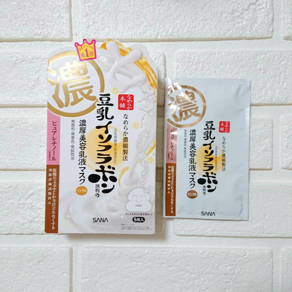 リンクルジェル乳液マスク/なめらか本舗/シートマスク・パックを使ったクチコミ(2枚目)