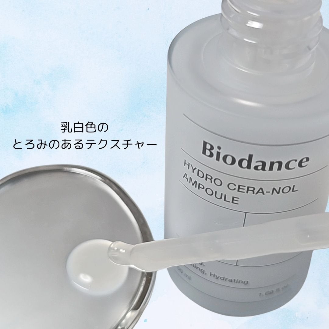 ハイドロセラノールアンプル/Biodance/美容液を使ったクチコミ(3枚目)