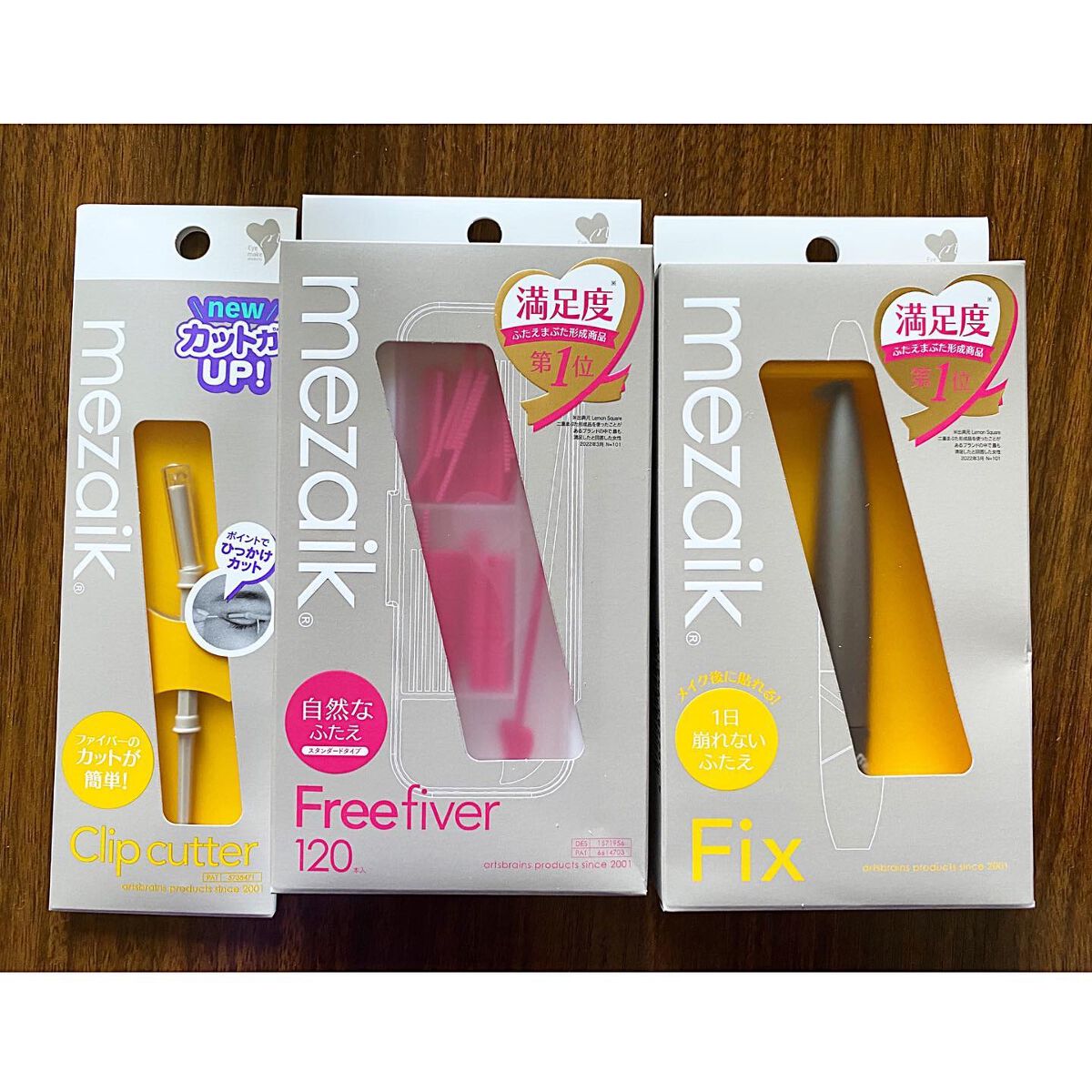 フリーファイバー120<下地&カッター付き>スタンダードタイプ 120本入/メザイク/二重まぶた用アイテムを使ったクチコミ（2枚目）