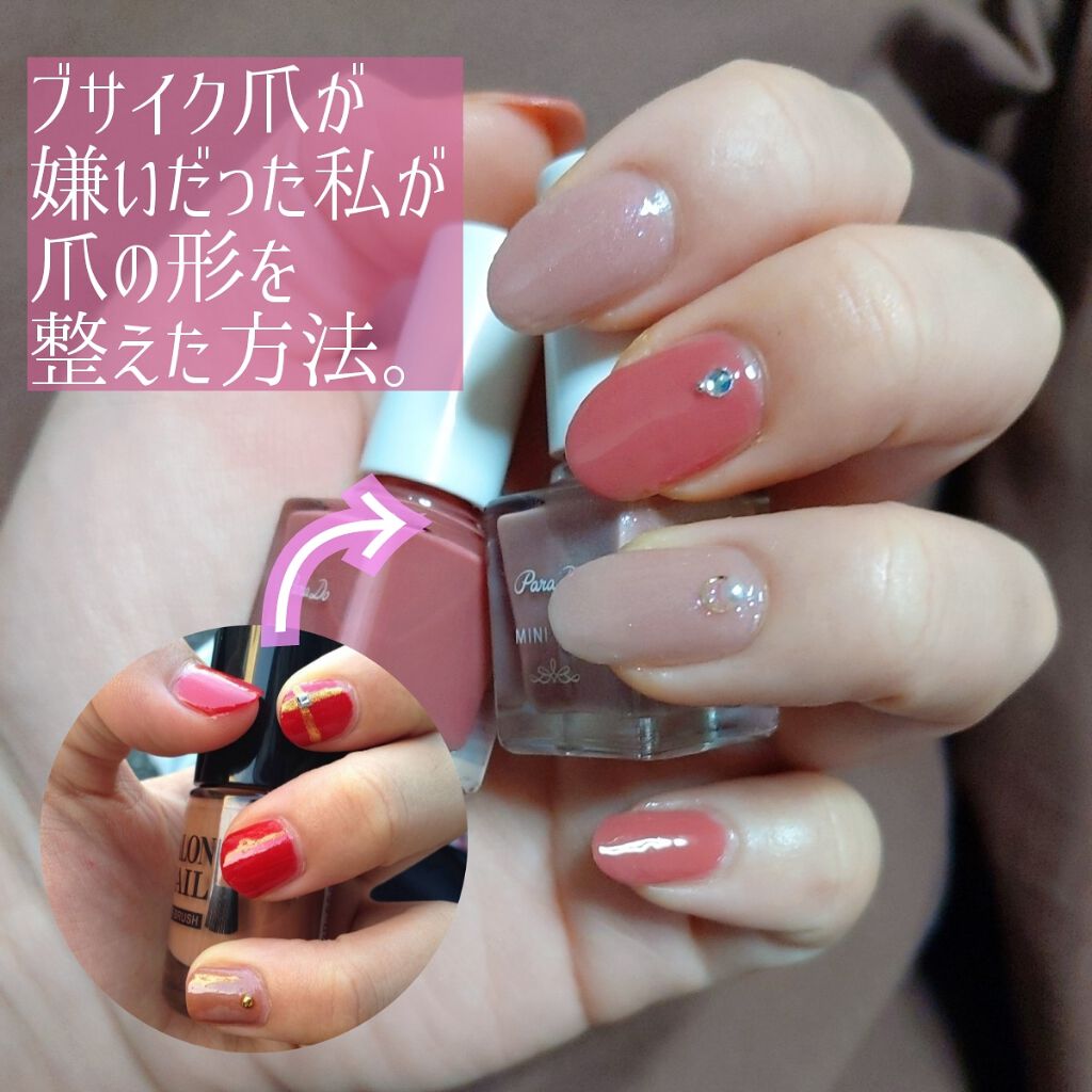 ネイルケアオイル/無印良品/ネイルオイル・トリートメントを使ったクチコミ(1枚目)