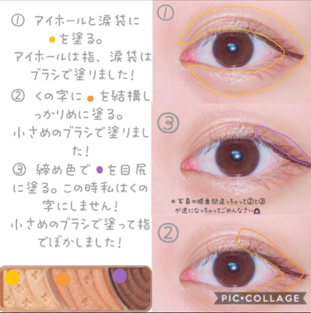 トーンアップアイシャドウ/CEZANNE/アイシャドウパレットを使ったクチコミ(2枚目)