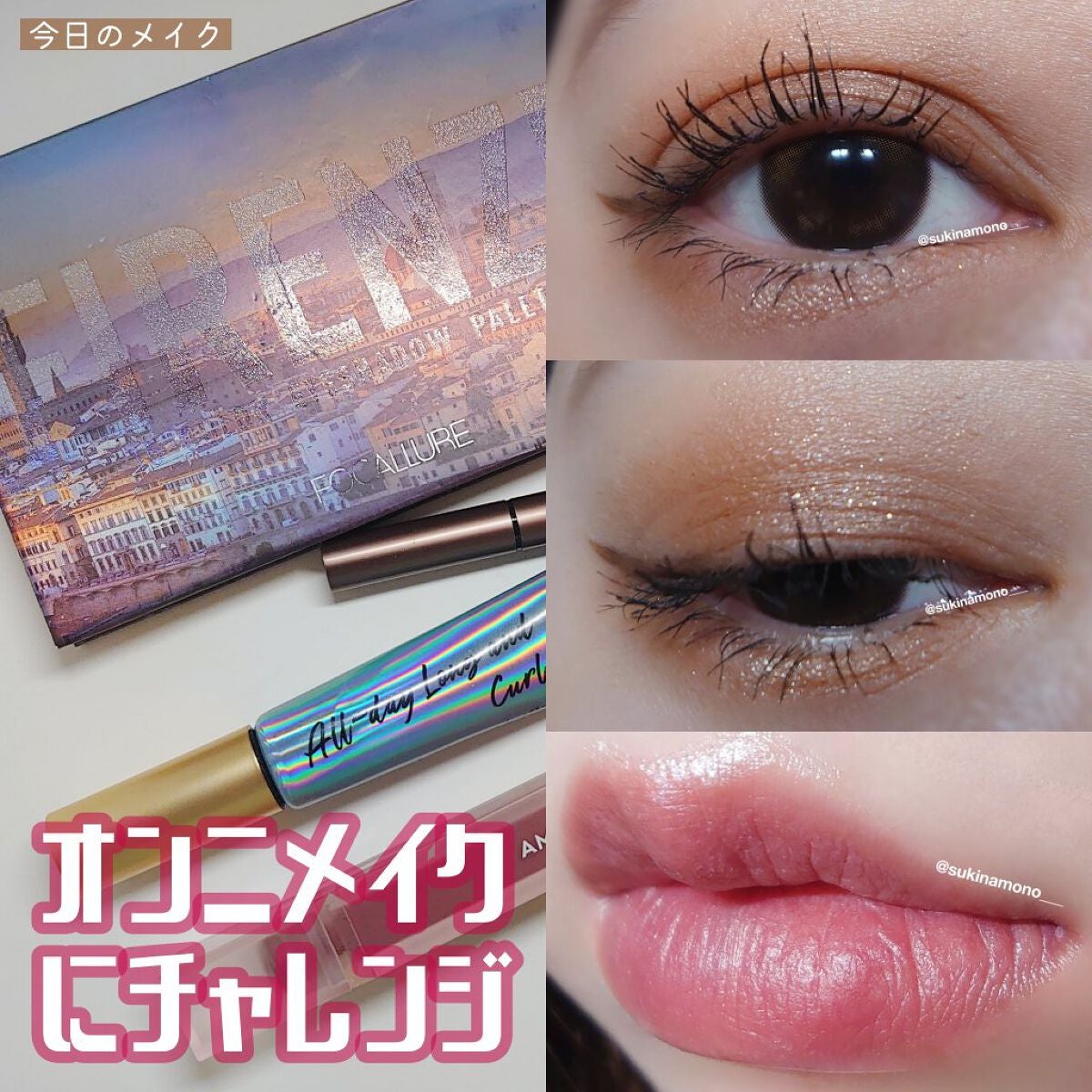 スキルレスライナー/LUMIURGLAS/リキッドアイライナーを使ったクチコミ(1枚目)