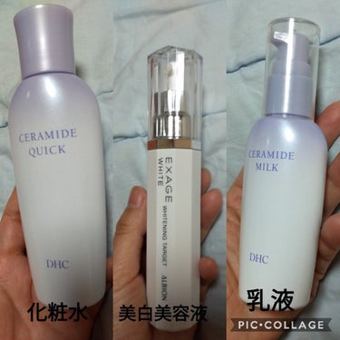 DHC 薬用セラミドミルクのクチコミ「ここしばらく、実家で使ってるスキンケアアイテムです！


オールインワンとかもあるけど、主に使.....」（3枚目）