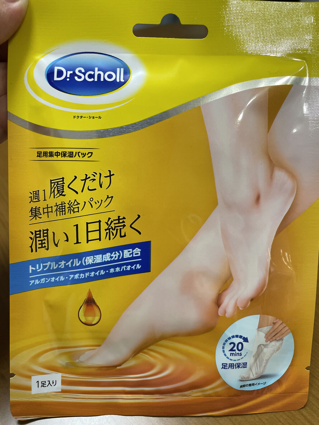 足用集中保湿パック/ドクター・ショール/レッグ・フットケアを使ったクチコミ（1枚目）