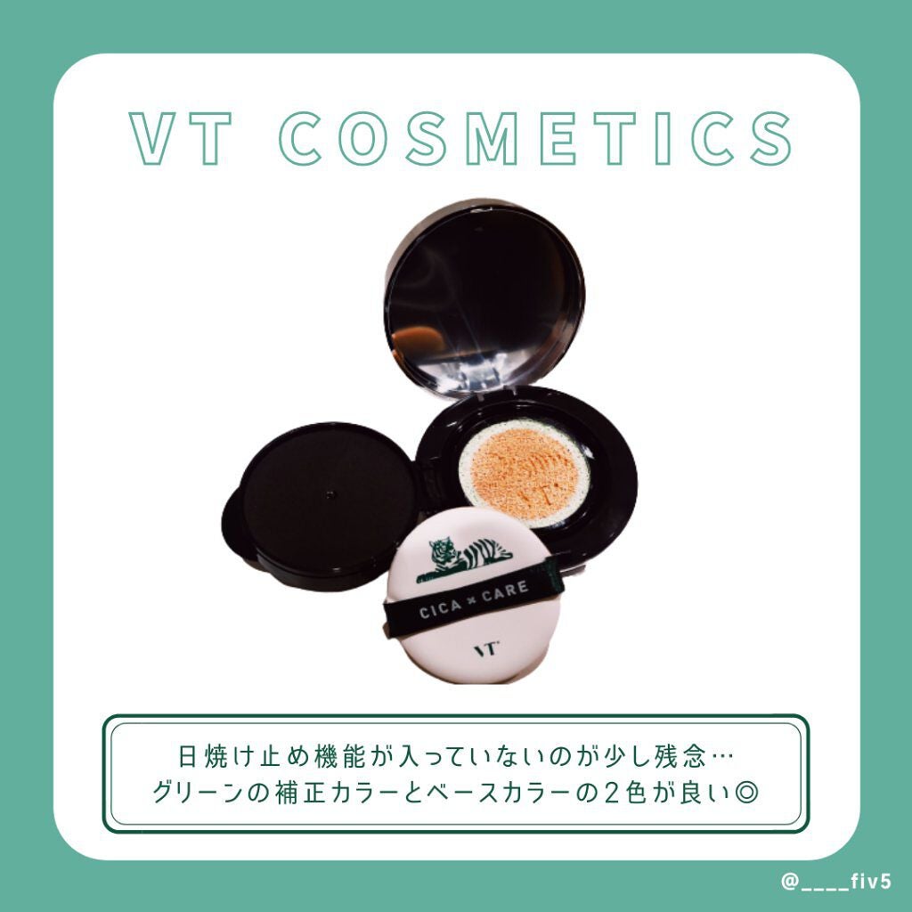 CICAレッドネスカバークッション/VT/クッションファンデーションを使ったクチコミ(2枚目)