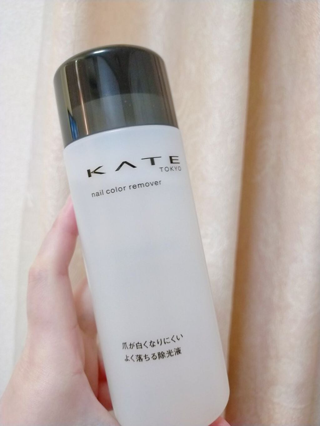 ネイルカラーリムーバーN/KATE/除光液を使ったクチコミ(1枚目)