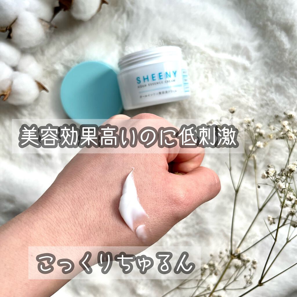 アクアエッセンスクリーム/SHEENY/フェイスクリームを使ったクチコミ(4枚目)