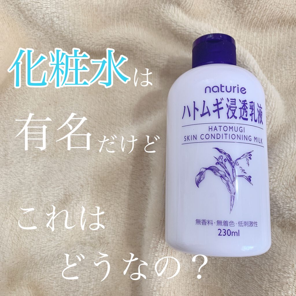 ããã ã®æµžé乳液(ããã¥ãªãš ã¹ãã³ã³ã³ãã£ã·ã§ãã³ã°ãã«ã¯)/ããã¥ãªãš/乳液ã䜿ã£ãã¯ãã³ãïŒ1æç®ïŒ