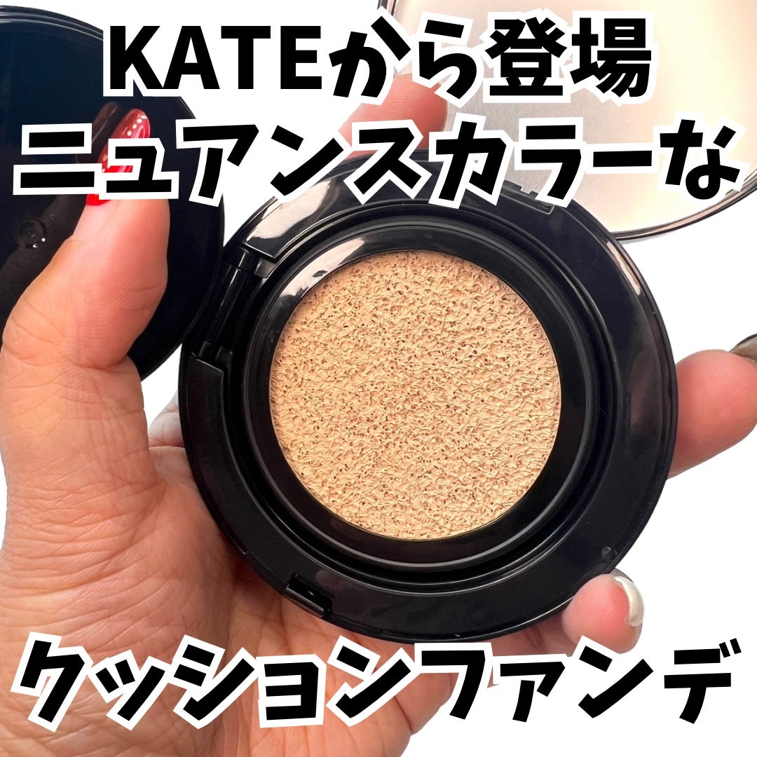 ケイト カラー&カバークッション/KATE/クッションファンデーションを使ったクチコミ(1枚目)