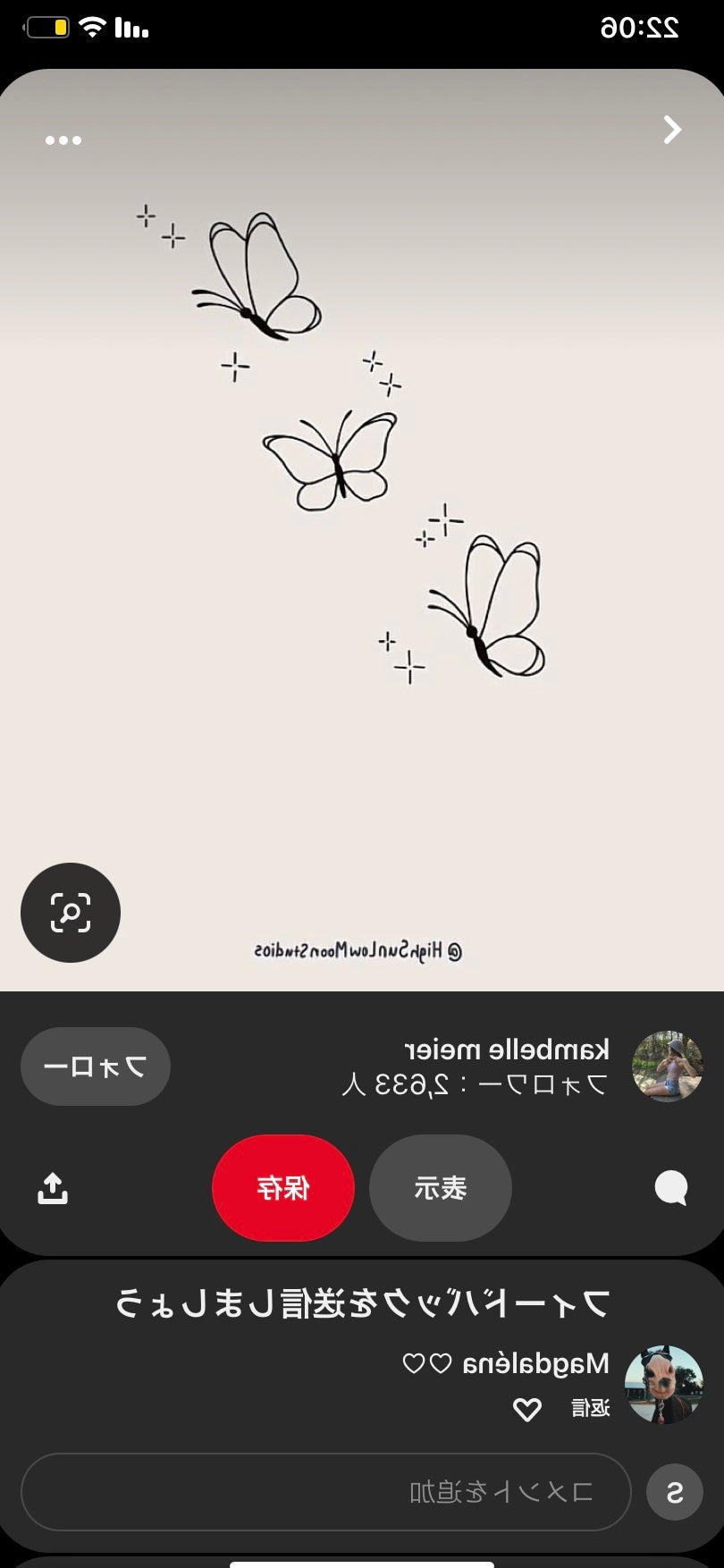 パーフェクトマルチアイズ/キャンメイク/アイシャドウパレットを使ったクチコミ(1枚目)