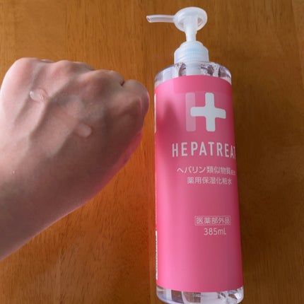 ヘパトリート 薬用保湿化粧水/ゼトックスタイル/化粧水を使ったクチコミ(1枚目)
