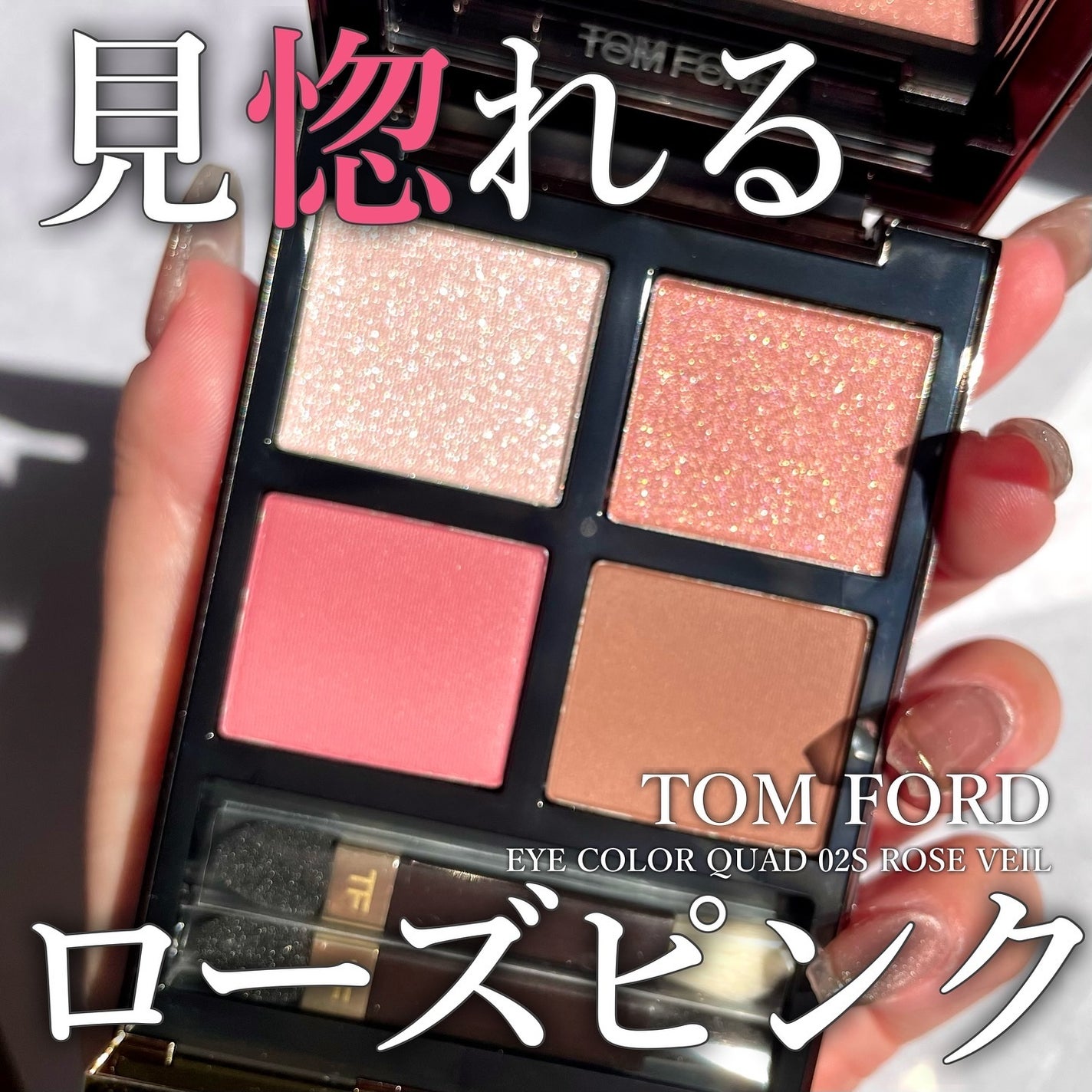 限定アイシャドウパレット】アイ カラー クォード|TOM FORD 限定アイシャドウパレット】アイ カラー クォード|TOM FORD
