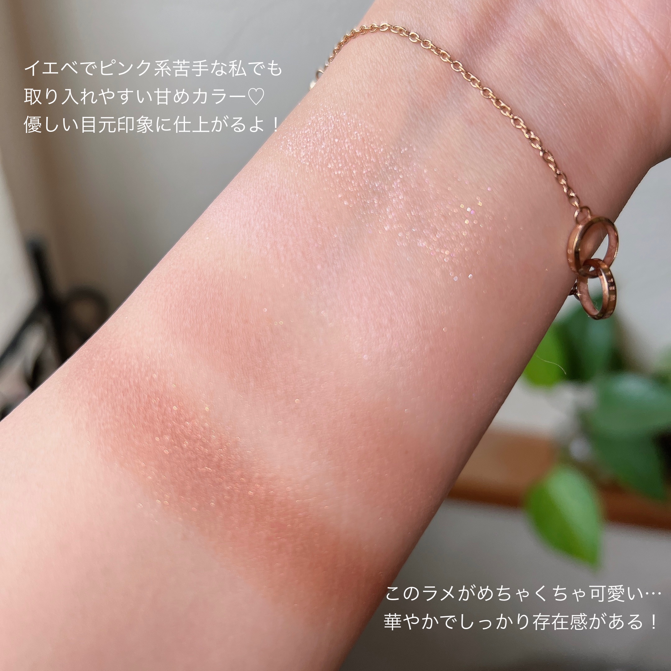 ベージュトーンアイシャドウ/CEZANNE/アイシャドウパレットを使ったクチコミ（3枚目）