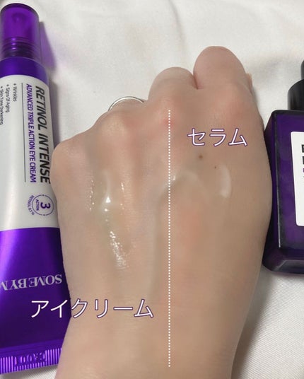 レチノールインテンシブ アドバンスドトリプルアクションアイクリーム/SOME BY MI/アイケア・アイクリームを使ったクチコミ(5枚目)