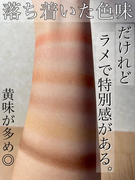 オーラクリエイション/BLEND BERRY/アイシャドウパレットを使ったクチコミ(2枚目)