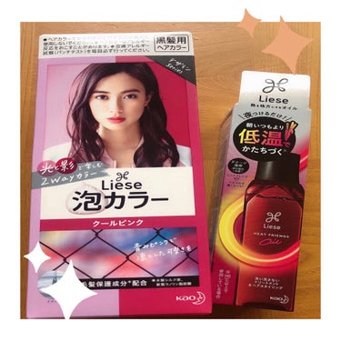 

こんにちは♡

LIPS様よりプレゼントが届きました‥😢💓感無量です。

今回はLIPS様を通して、リーゼ様より
泡カラー（クールピンク）と、熱を味方にするオイルを頂きました👏👏👏



熱を味方に