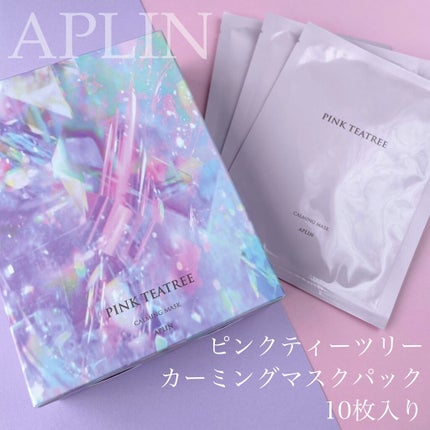 ピンクティーツリーマスクパック/APLIN/シートマスク・パックを使ったクチコミ(2枚目)
