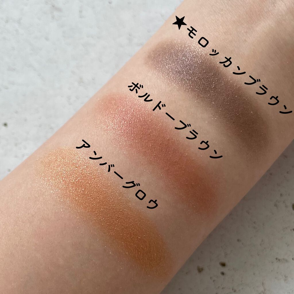 ニュアンスカラー シャドウ/BABYMEE/単色アイシャドウを使ったクチコミ(6枚目)