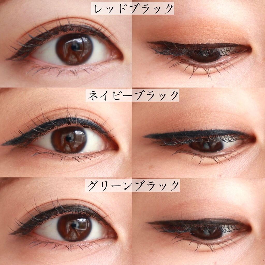 UZU アイライナー レッドブラック 100個 UZU アイライナー レッドブラック 100個 楽天市場】UZU BY FLOWFUSHI