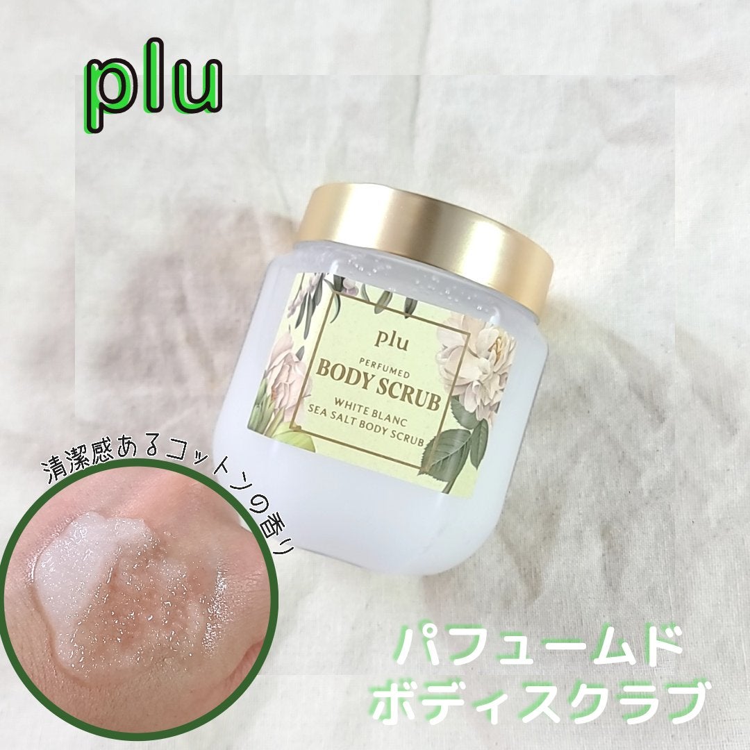 オリジナルボディスクラブ ローズマリーハーブ/plu/ボディスクラブを使ったクチコミ(2枚目)