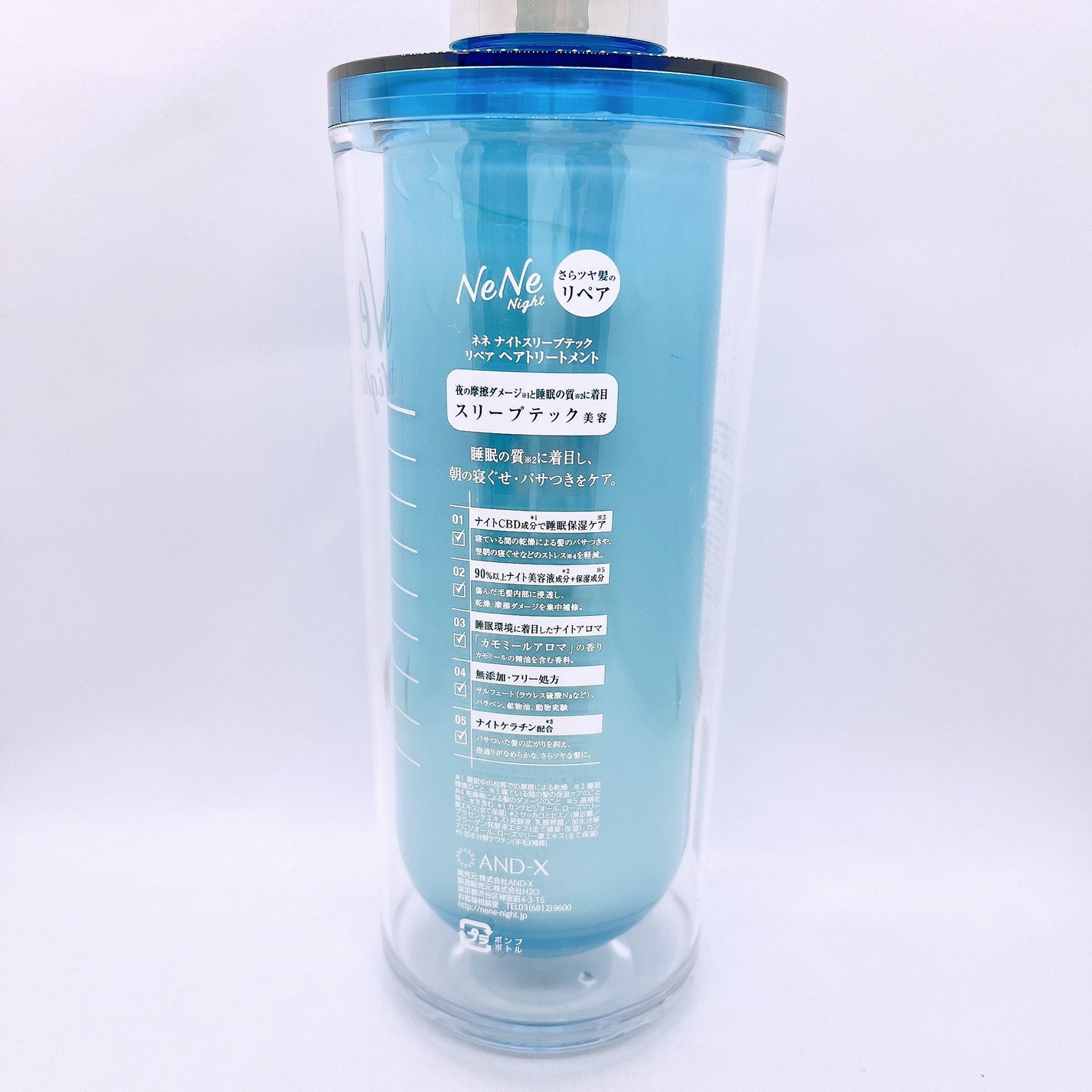 スリープテック リペア シャンプー/ヘアトリートメント/NeNe Night/市販シャンプーを使ったクチコミ(5枚目)