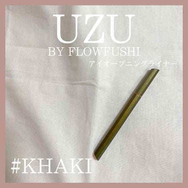 EYE OPENING LINER/UZU BY FLOWFUSHI/リキッドアイライナーを使ったクチコミ（1枚目）