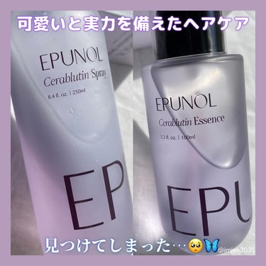 ◎Epunol
⚪︎セラブルーチンスプレー
⚪︎セラブルーチンヘアエッセンス

ずーっと使ってみたかった、ヘアケア製品💜エピューノルさん🪻
洗い流さないトリートメント＆ヘアオイル大好き民にとっては絶対に