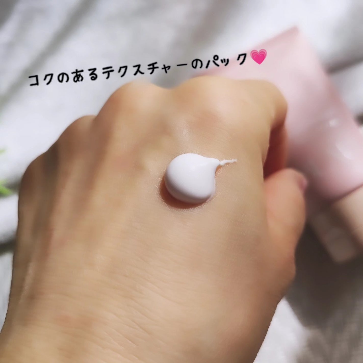 BEAULy うぶピンバストパック/コジット/バスト・ヒップケアを使ったクチコミ(3枚目)