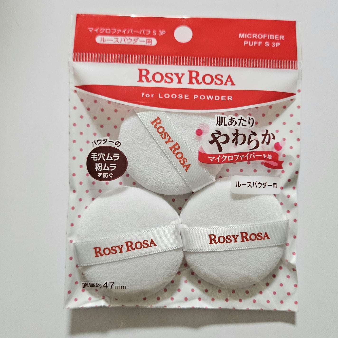 マイクロファイバーパフ S 3P/ロージーローザ/パフ・スポンジを使ったクチコミ(1枚目)