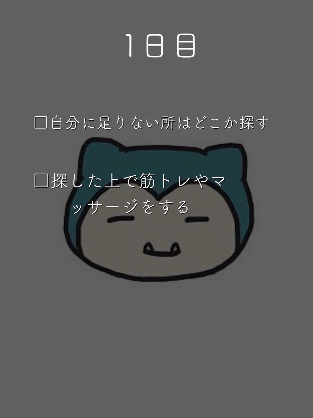 脱色クリーム 敏感肌用/エピラット/ムダ毛ケアを使ったクチコミ(2枚目)