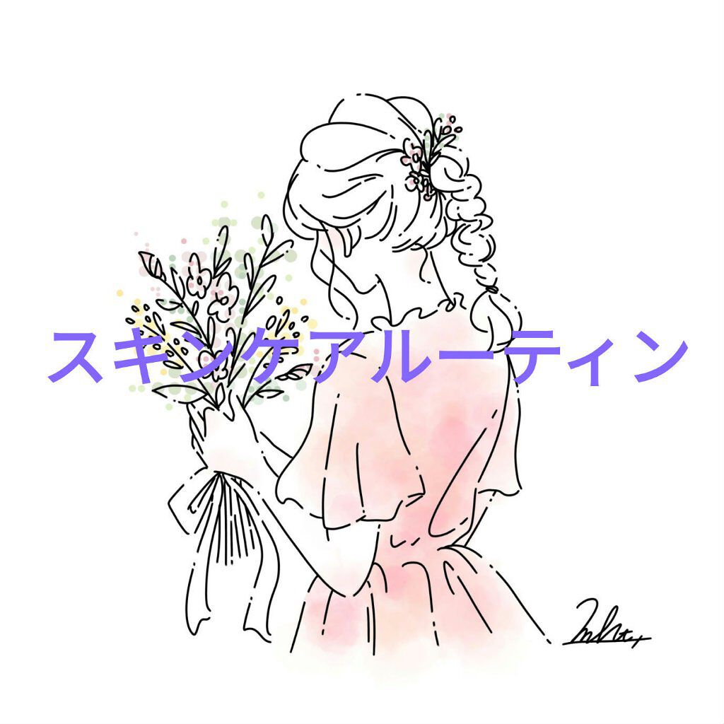 ハトムギ化粧水(ナチュリエ スキンコンディショナー R )/ナチュリエ/化粧水を使ったクチコミ（1枚目）