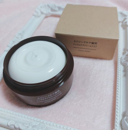 エイジングケア薬用リンクルケアクリームマスク/無印良品/フェイスクリームを使ったクチコミ(1枚目)